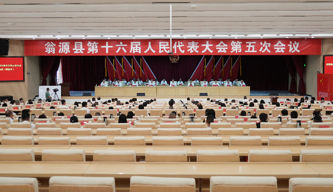 钟真当选翁源县人民政府县长<br/>...