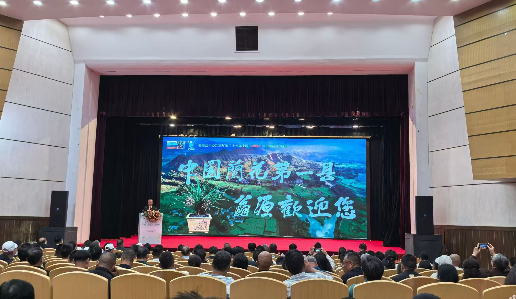 锁定2028年！第三十五届中国兰花博...