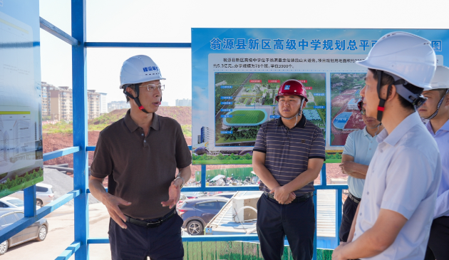 高忠率队到翁源中学（新城校区）调研督...