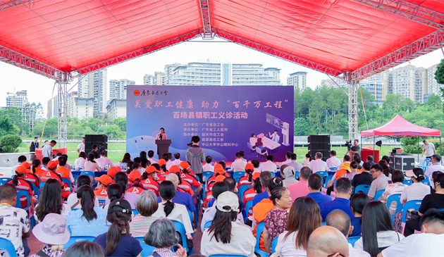 “关爱职工健康 助力‘百千万工程’”...