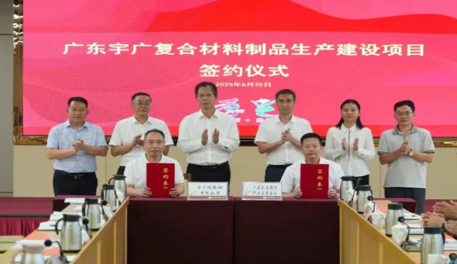 厚翁对口帮扶成效显著 产业转移招商引资工作交出亮眼成绩单