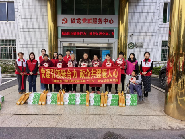 党建引领聚合力 政企共建暖人心1.png