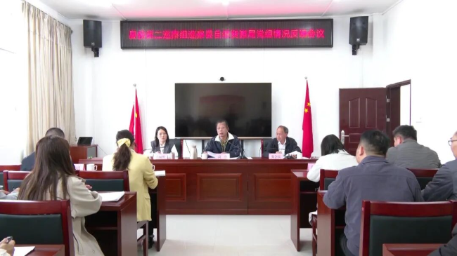 县委巡察组集中反馈十四届县委第八轮巡...